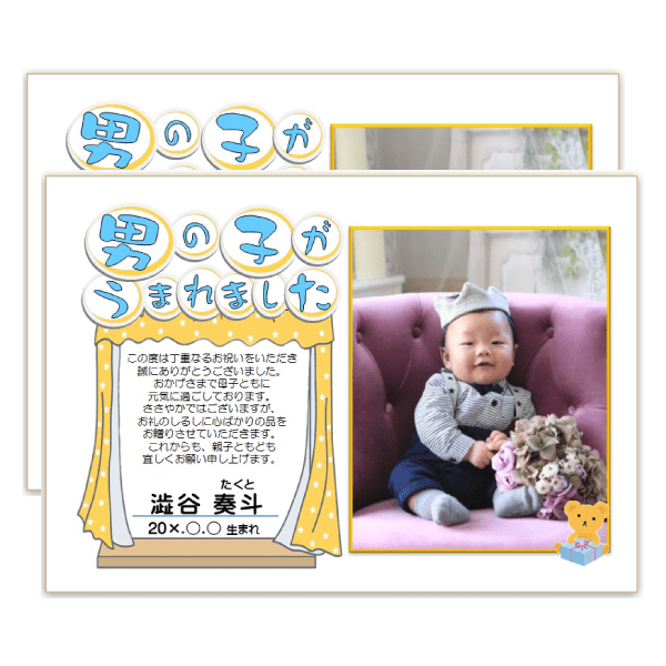 店頭お買上げお写真送信イメージ01